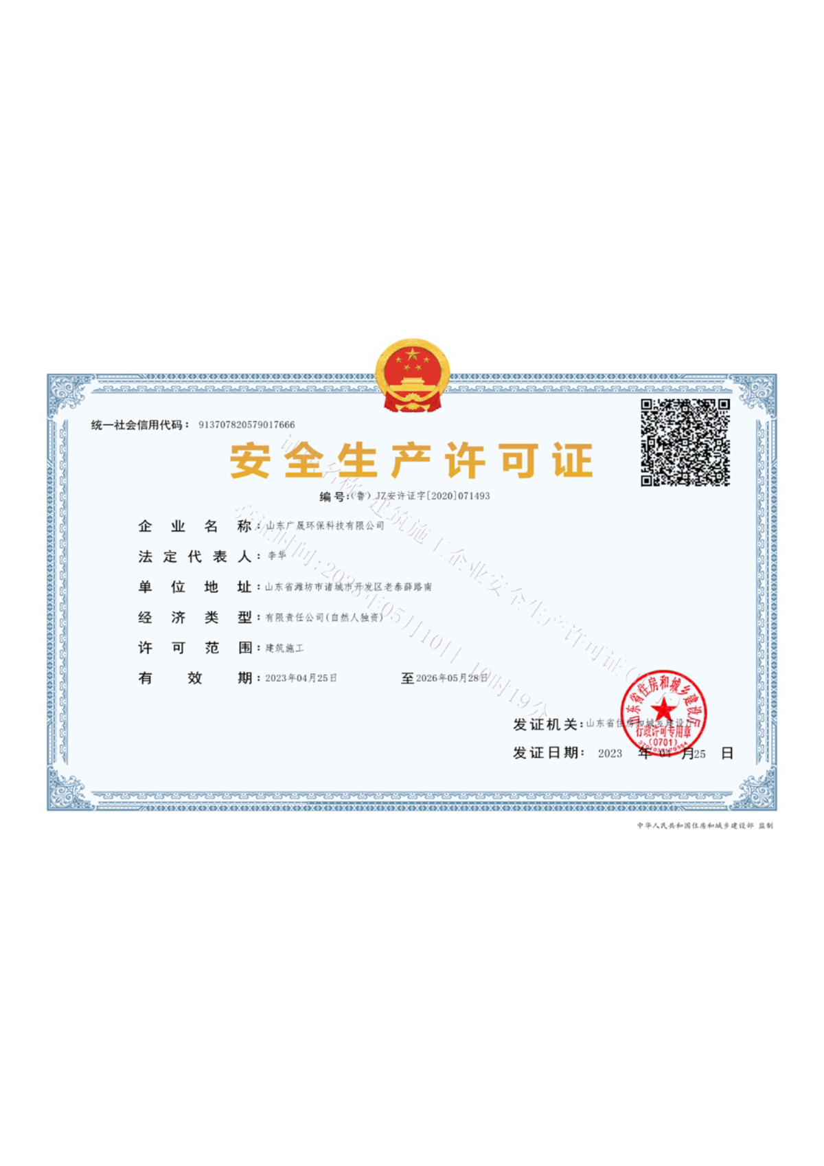 戳我试试